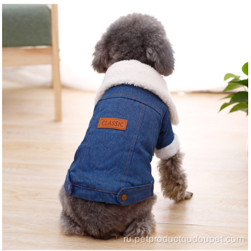 джинсы с шерстяным воротником Dog Coat pet джинсовая куртка